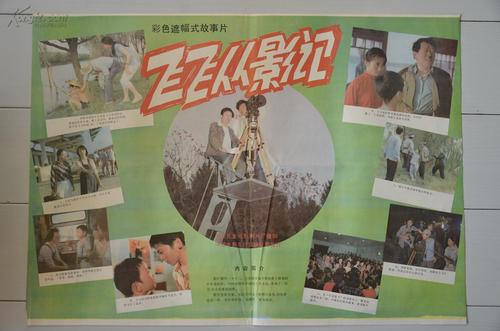 埼玉県立大学 Art diploma